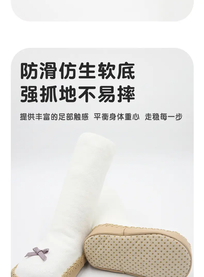 Blue Soft Baby Socks with Gold Buckle β feature 6