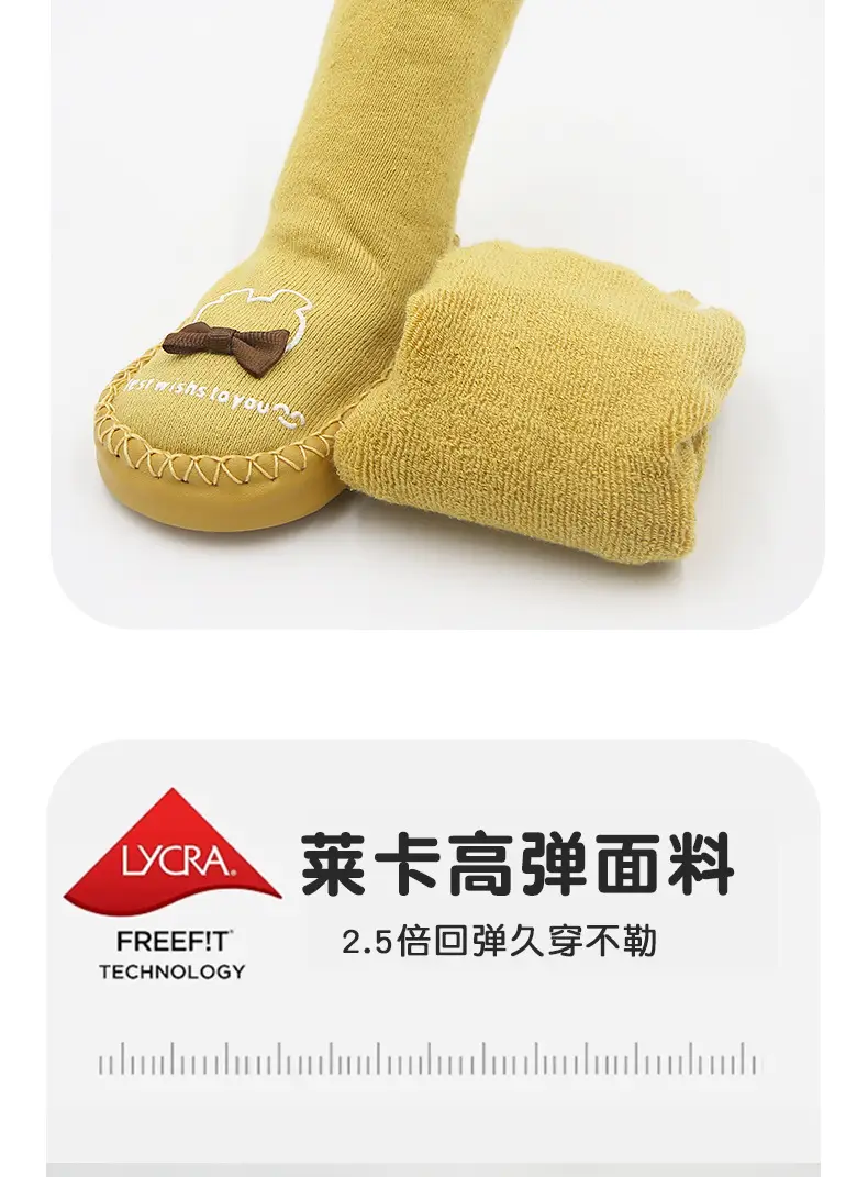 Blue Soft Baby Socks with Gold Buckle β feature 9