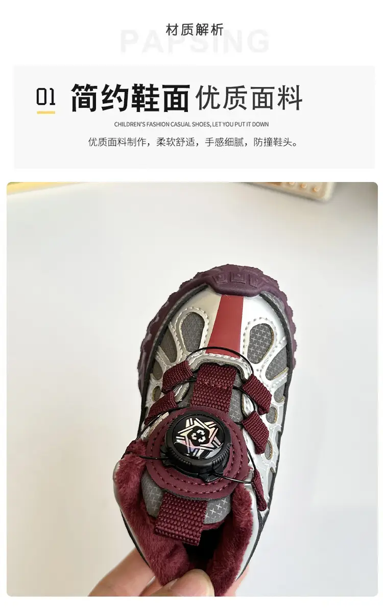 Baby Velvet Sandals Winter Warm Soft Soled Toddler Shoes — feature 2
