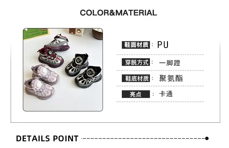 Baby Velvet Sandals Winter Warm Soft Soled Toddler Shoes — feature 6