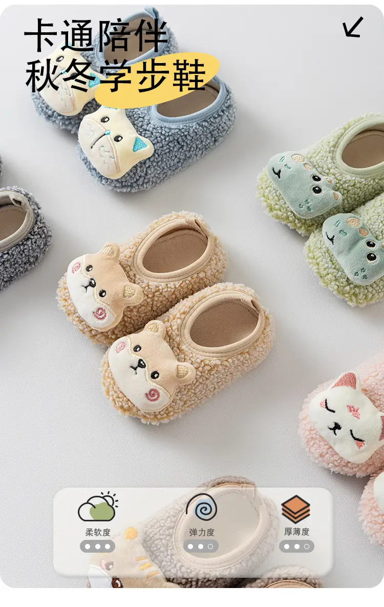Cute Cartoon Cat Baby Socks Autumn Winter Non-Slip — feature 1