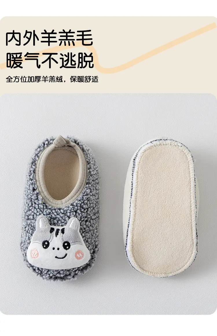 Cute Cartoon Cat Baby Socks Autumn Winter Non-Slip — feature 2