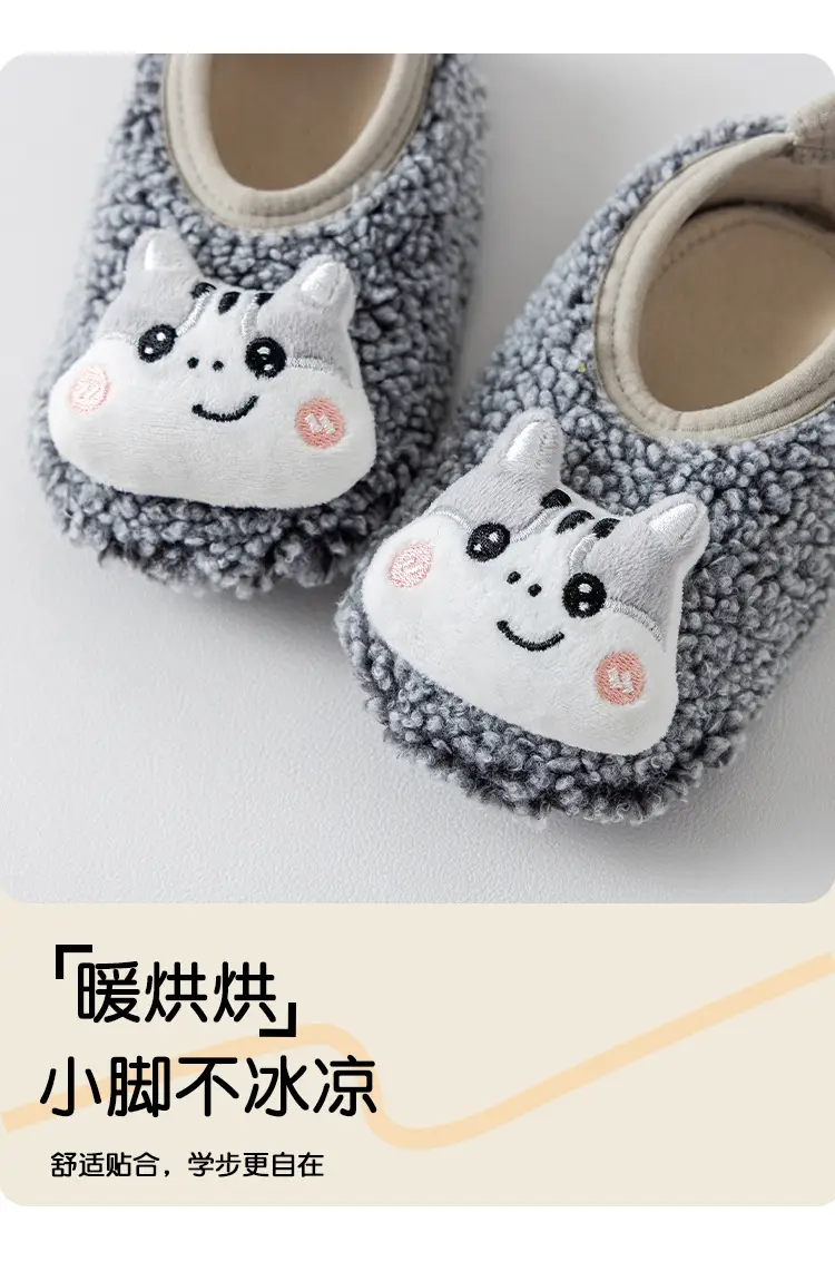 Cute Cartoon Cat Baby Socks Autumn Winter Non-Slip — feature 3