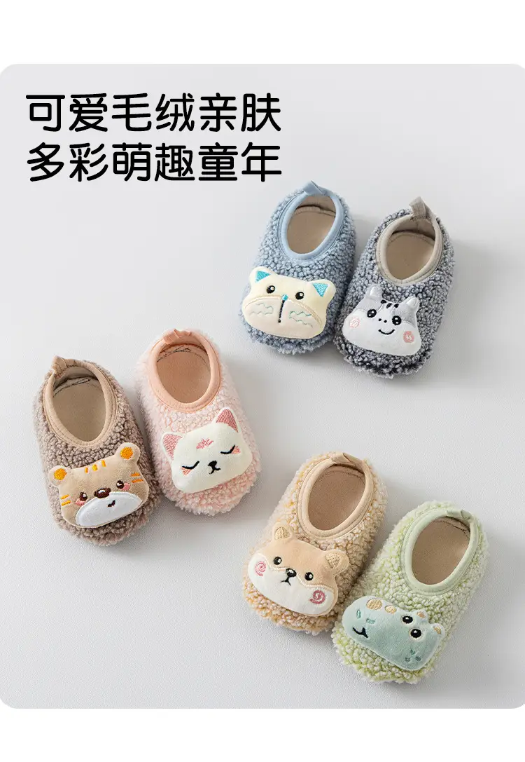 Cute Cartoon Cat Baby Socks Autumn Winter Non-Slip — feature 5