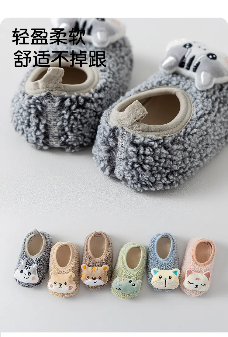 Cute Cartoon Cat Baby Socks Autumn Winter Non-Slip — feature 6