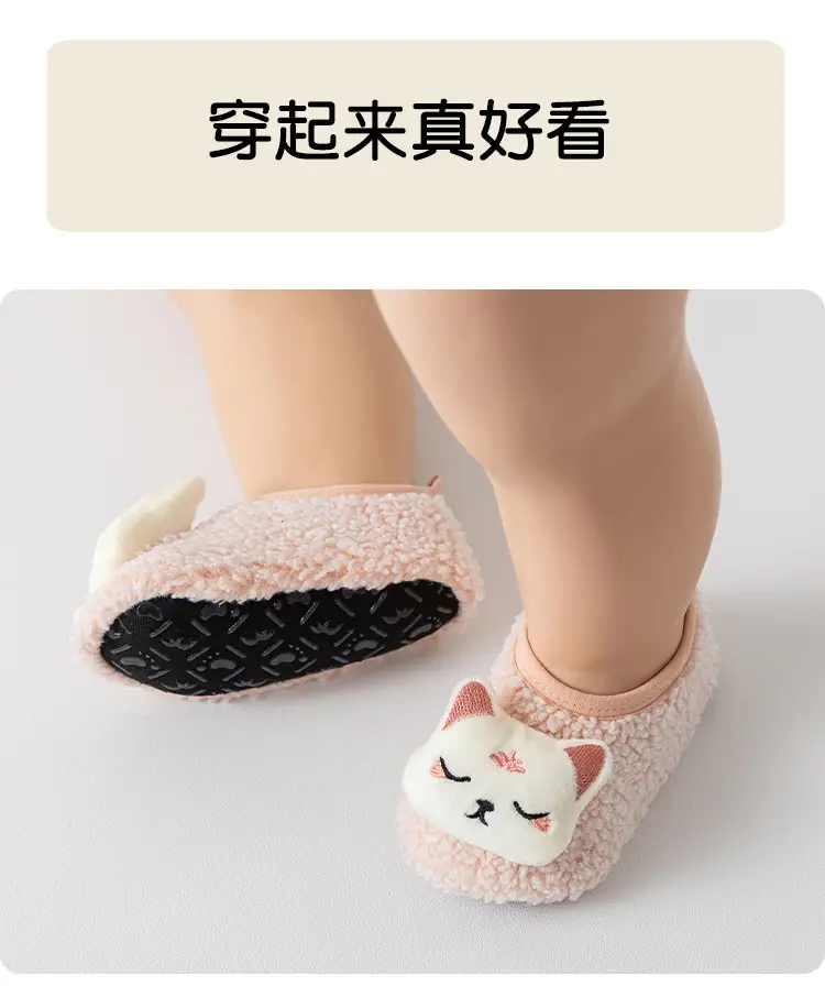 Cute Cartoon Cat Baby Socks Autumn Winter Non-Slip — feature 8