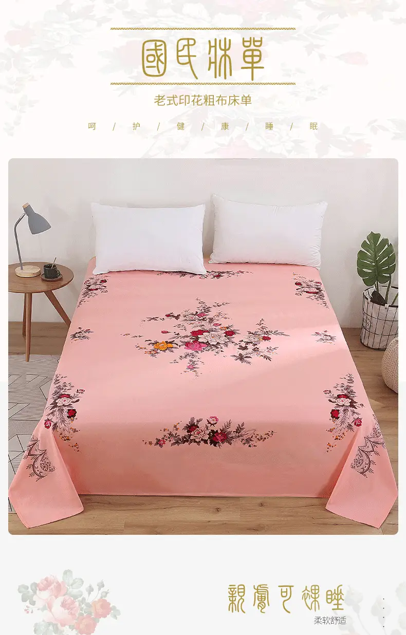 Shanghai Traditional Cotton Bed Sheetss, Thickened National Cotton Printed Thickened Coarse Cotton Pure Cotton Skin-Friendly Twill Quilt Cover — feature 1