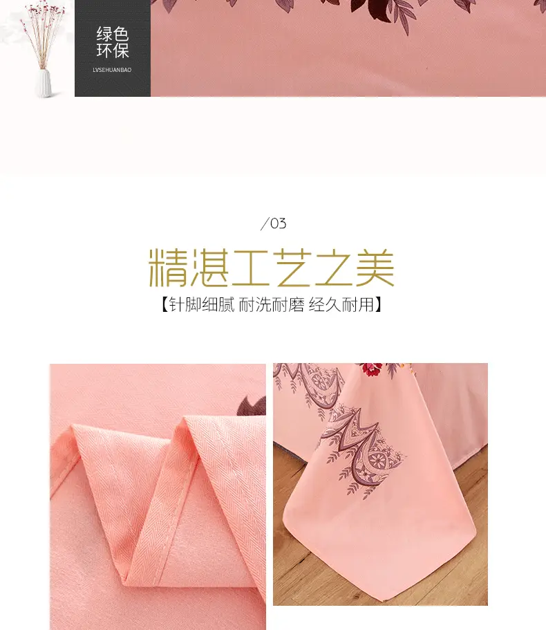 Shanghai Traditional Cotton Bed Sheetss, Thickened National Cotton Printed Thickened Coarse Cotton Pure Cotton Skin-Friendly Twill Quilt Cover — feature 5