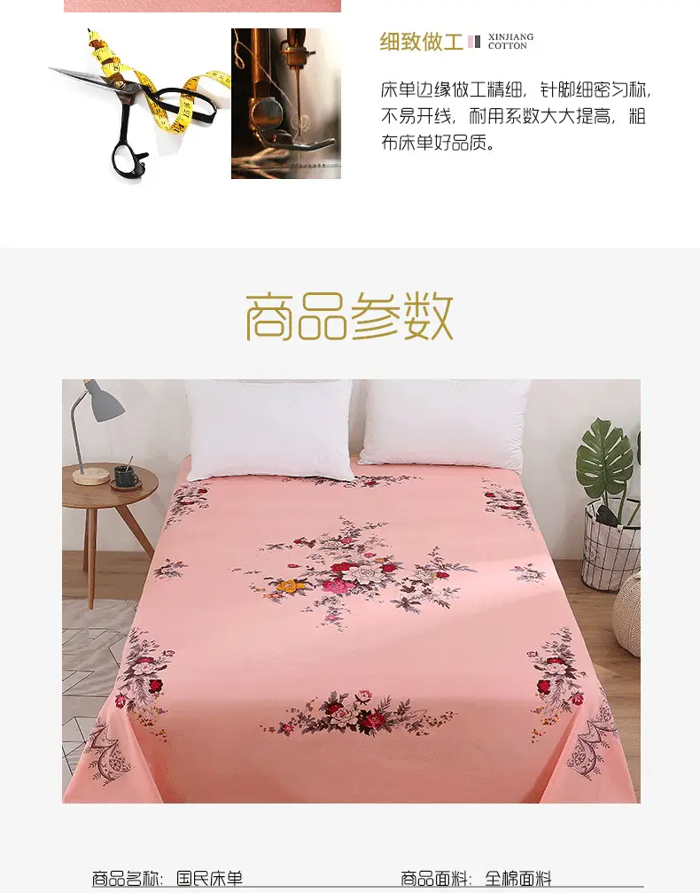 Shanghai Traditional Cotton Bed Sheetss, Thickened National Cotton Printed Thickened Coarse Cotton Pure Cotton Skin-Friendly Twill Quilt Cover — feature 6