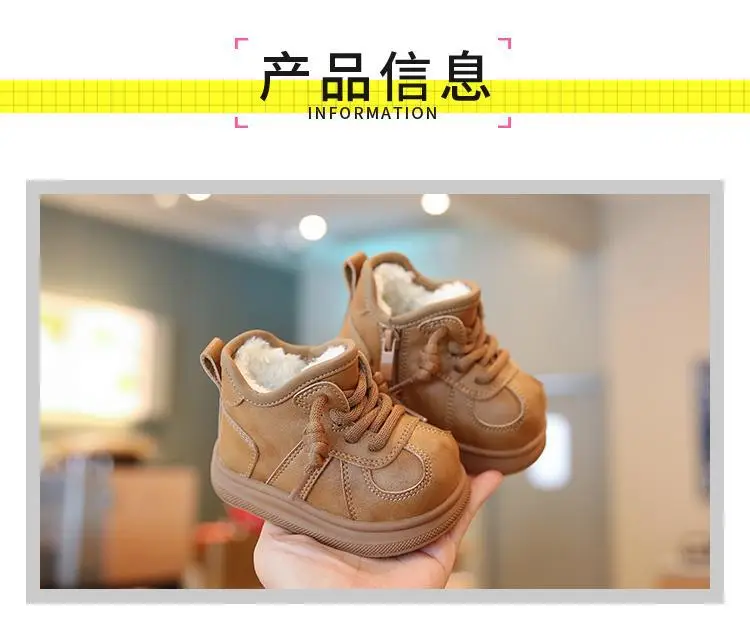 Children's Fleece-Lined Snow Boots Brown 2025 — feature 2