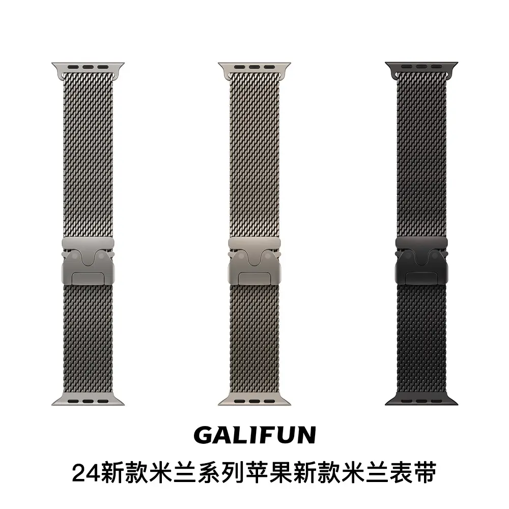 Suitable for Apple Watch 11m Blue Watch Strap Parachute Buckle Stainless Steel Metal Watch Strap Thick Mesh Fine Mesh