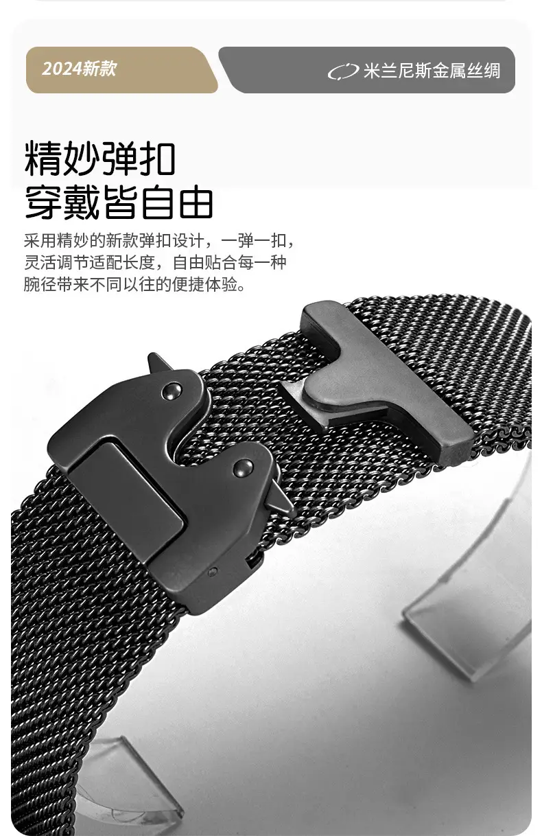 Suitable for Apple Watch 11m Blue Watch Strap Parachute Buckle Stainless Steel Metal Watch Strap Thick Mesh Fine Mesh — feature 10