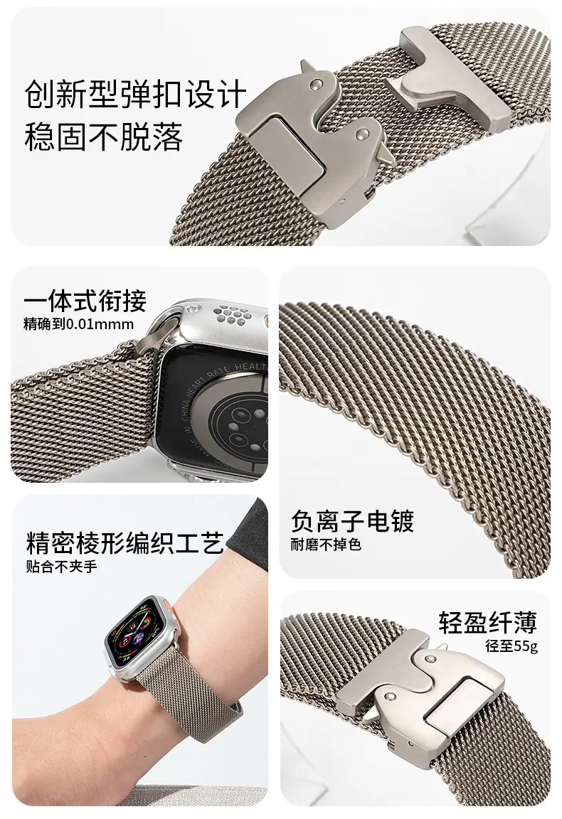 Suitable for Apple Watch 11m Blue Watch Strap Parachute Buckle Stainless Steel Metal Watch Strap Thick Mesh Fine Mesh — feature 6