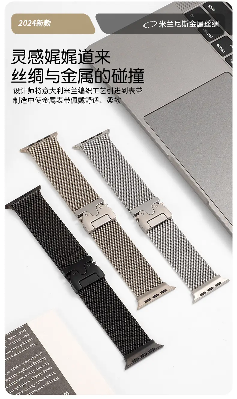 Suitable for Apple Watch 11m Blue Watch Strap Parachute Buckle Stainless Steel Metal Watch Strap Thick Mesh Fine Mesh — feature 7