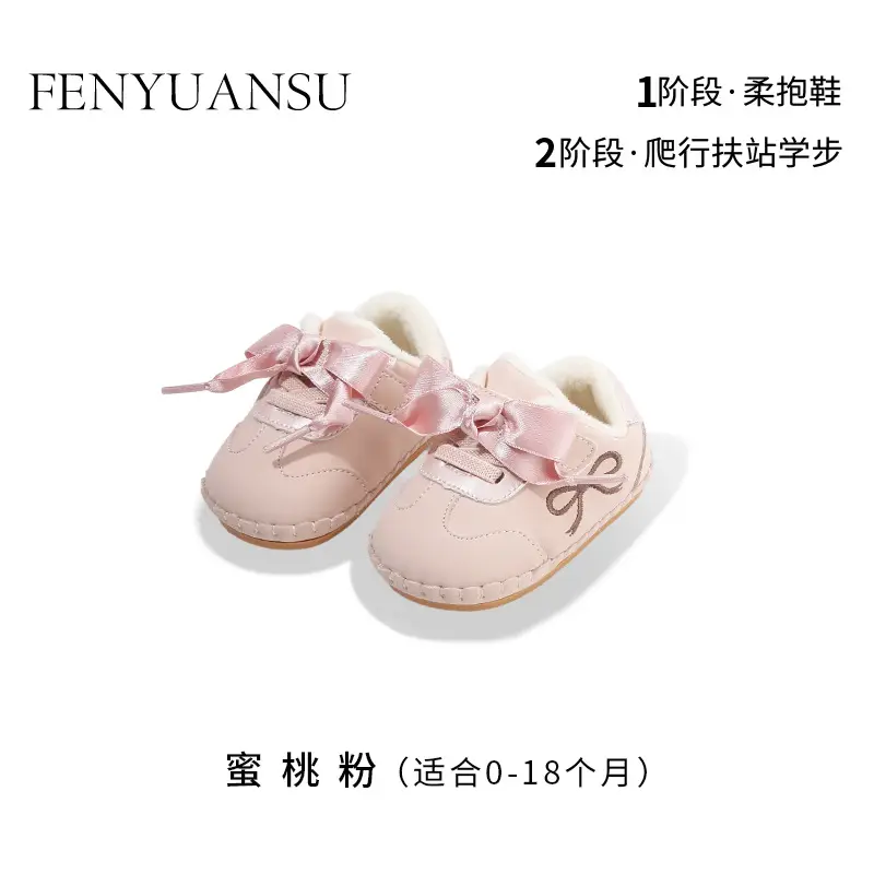Baby Shoes for Girls Fleece Lined Soft Sole 6-12M