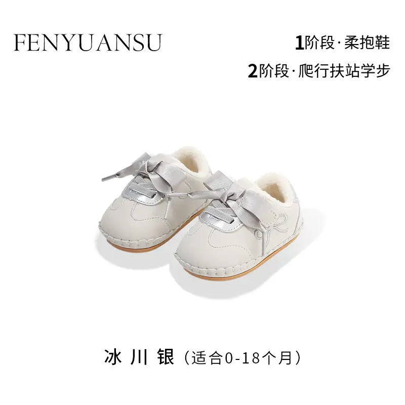 Baby Shoes for Girls Fleece Lined Soft Sole 6-12M