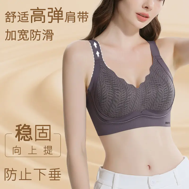 Liquid Foundation Lifting and Gathering Seamless Bra, Thin, Skin-Friendly, Soft and Comfortable, Floral Design, Wire-Free, Anti-Sagging Underwear