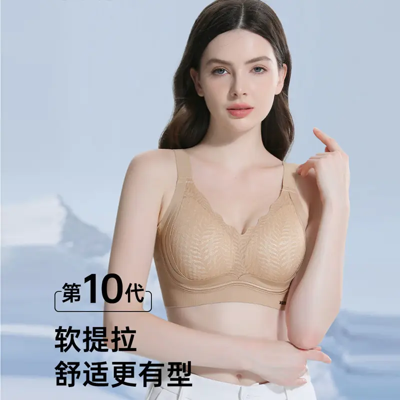 Liquid Foundation Lifting and Gathering Seamless Bra, Thin, Skin-Friendly, Soft and Comfortable, Floral Design, Wire-Free, Anti-Sagging Underwear