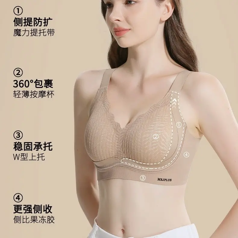 Liquid Foundation Lifting and Gathering Seamless Bra, Thin, Skin-Friendly, Soft and Comfortable, Floral Design, Wire-Free, Anti-Sagging Underwear