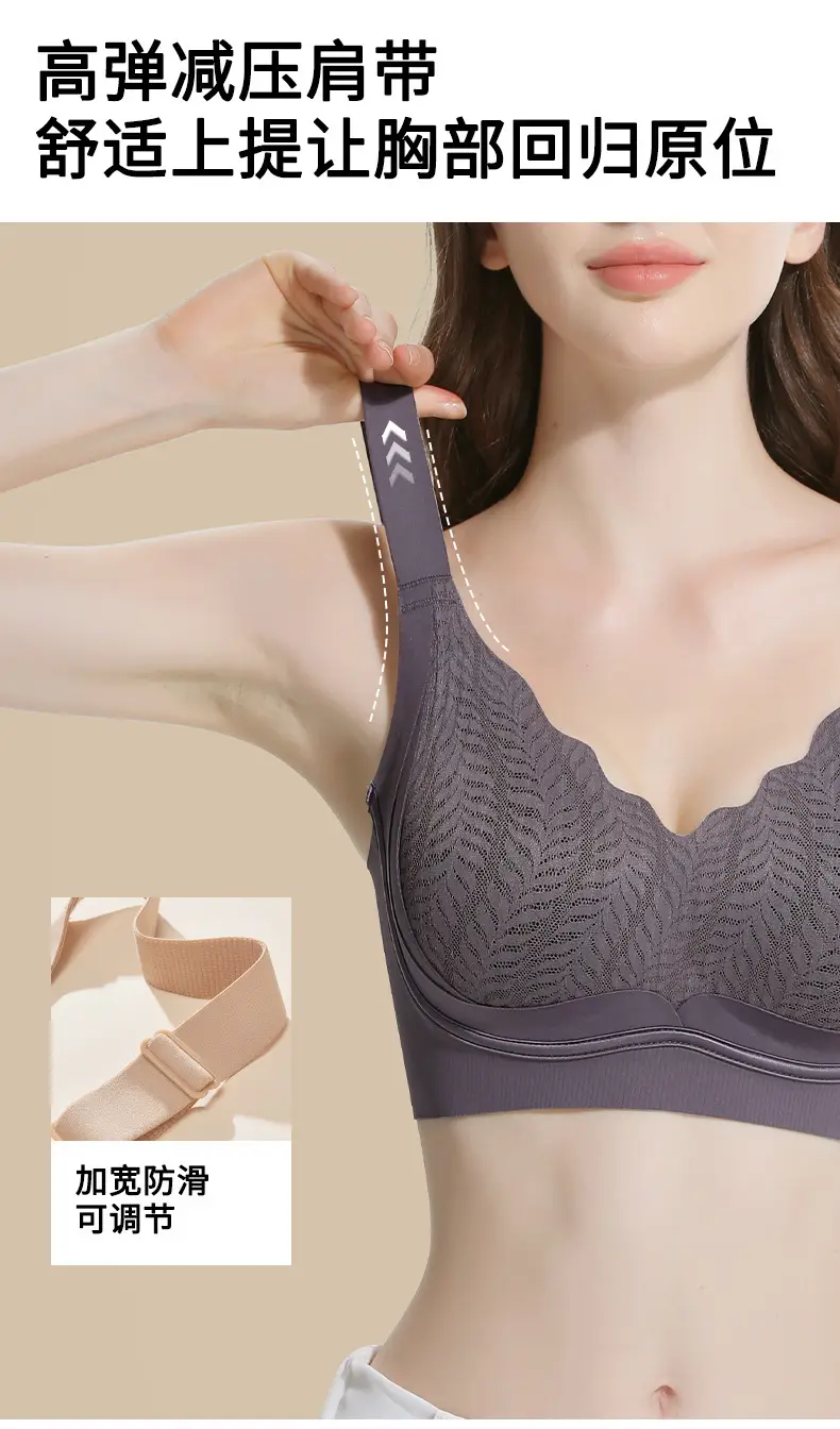 Liquid Foundation Lifting and Gathering Seamless Bra, Thin, Skin-Friendly, Soft and Comfortable, Floral Design, Wire-Free, Anti-Sagging Underwear — feature 14