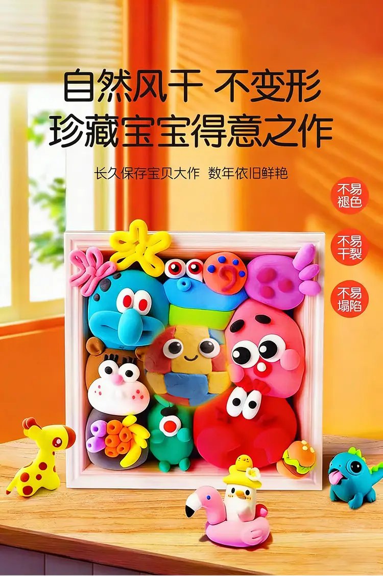Ultra-Light Clay Plasticine Non-Toxic Children's 36-Color Safe Non-Toxic Handmade DIY Clay Toys for Kindergarten — feature 7
