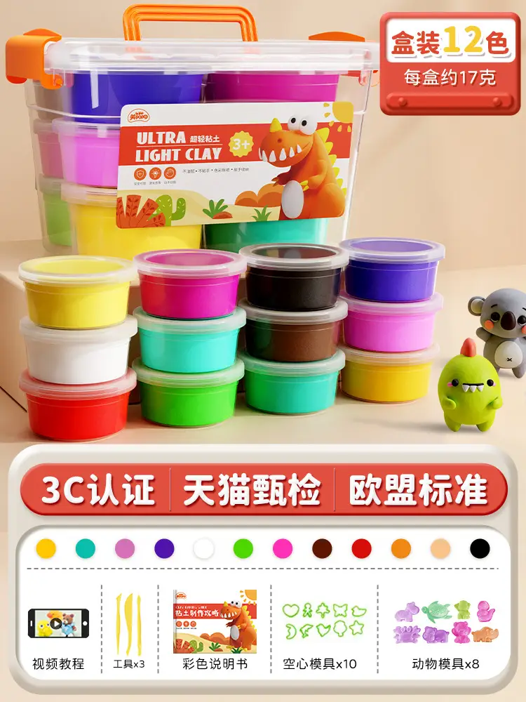 Ultra-Light Clay Plasticine Non-Toxic Children's 36-Color Safe Non-Toxic Handmade DIY Clay Toys for Kindergarten