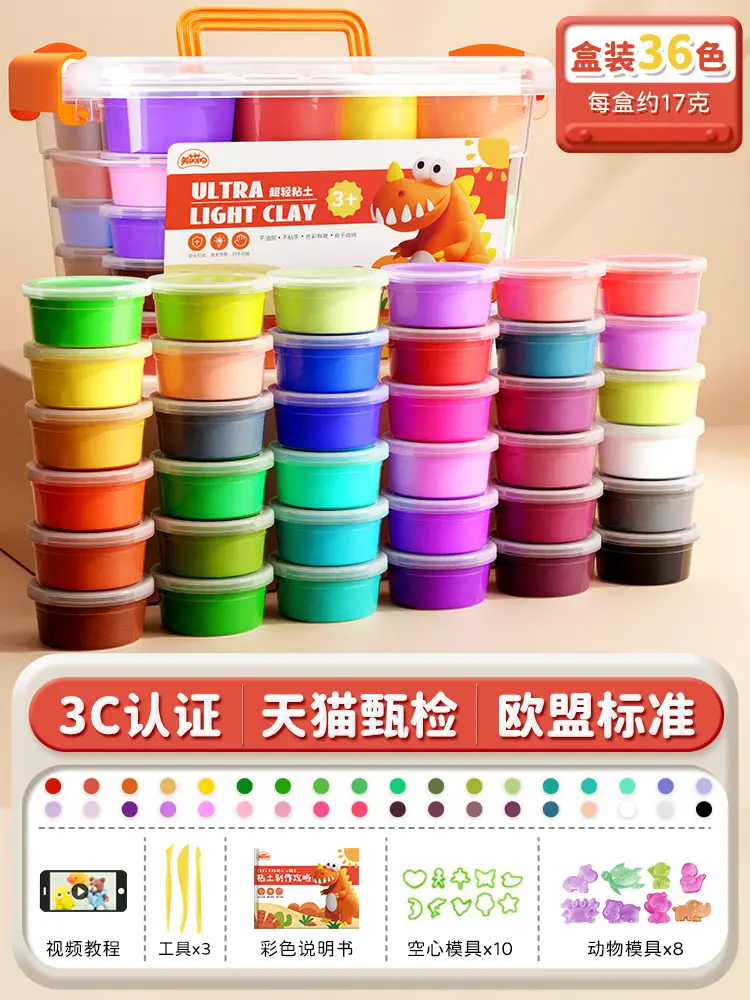 Ultra-Light Clay Plasticine Non-Toxic Children's 36-Color Safe Non-Toxic Handmade DIY Clay Toys for Kindergarten