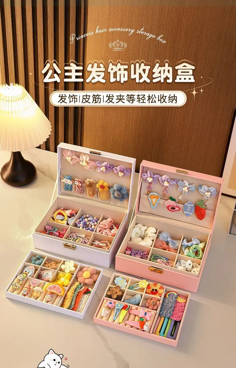 Children's Hair Accessories Storage Box, Girl's Hairpin Leather Ring Organizing Box, Exquisite Lock Leather Large Capacity with Drawer — feature 1