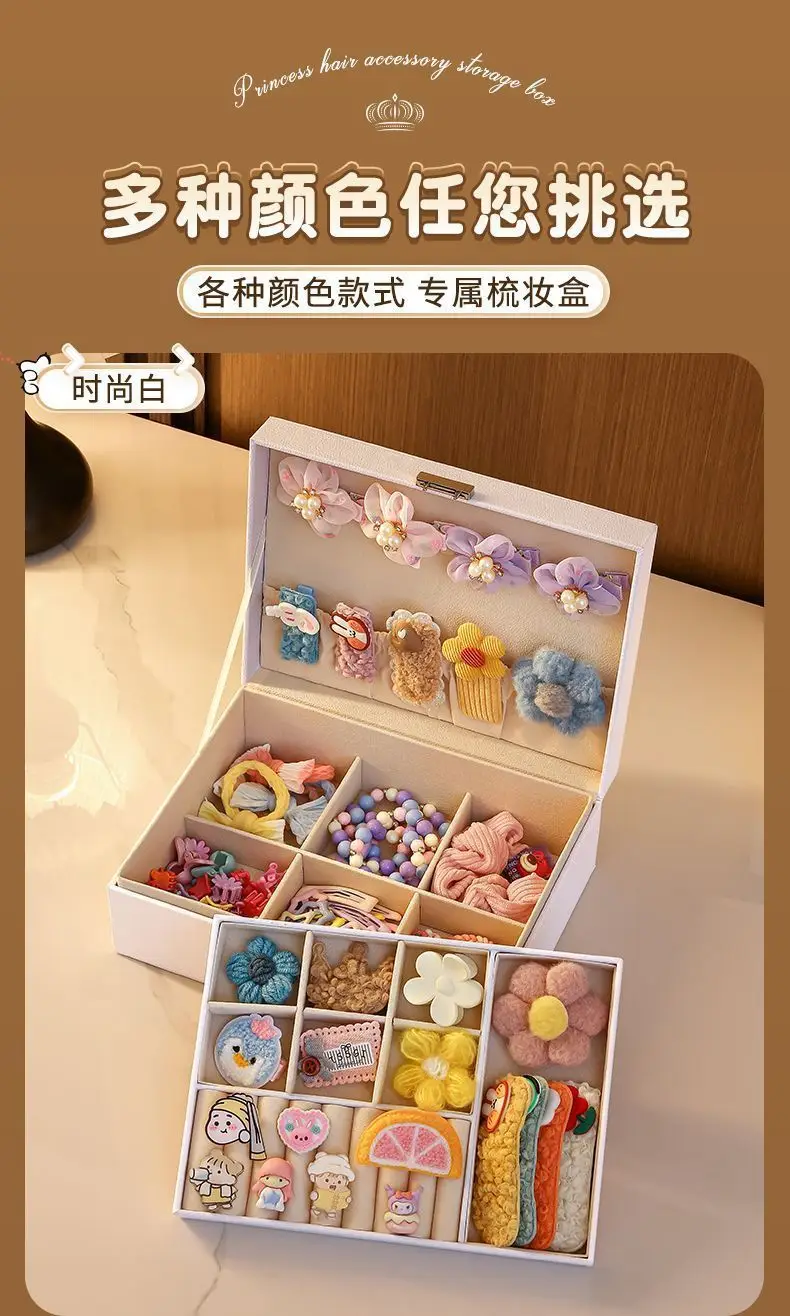 Children's Hair Accessories Storage Box, Girl's Hairpin Leather Ring Organizing Box, Exquisite Lock Leather Large Capacity with Drawer — feature 11
