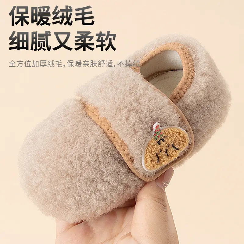 Baby Fleece Lined Step Shoes for Baby 0-3 Years