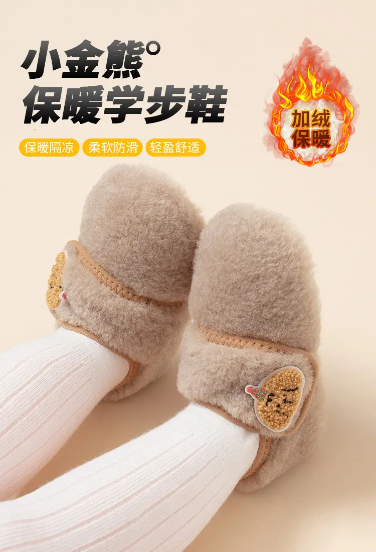 Baby Fleece Lined Step Shoes for Baby 0-3 Years — feature 1