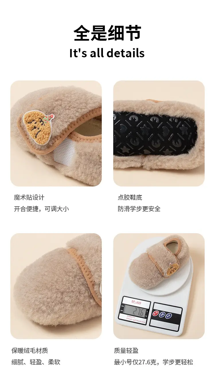 Baby Fleece Lined Step Shoes for Baby 0-3 Years — feature 11