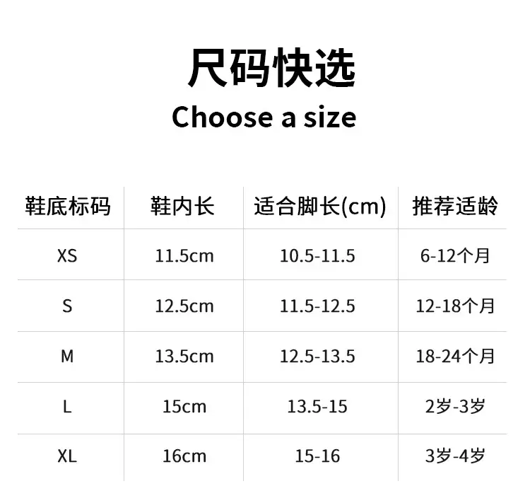 Baby Fleece Lined Step Shoes for Baby 0-3 Years — feature 13