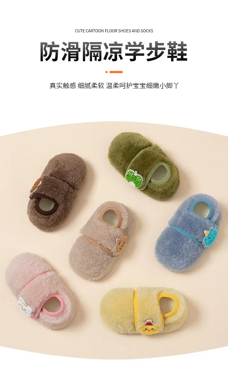 Baby Fleece Lined Step Shoes for Baby 0-3 Years — feature 2