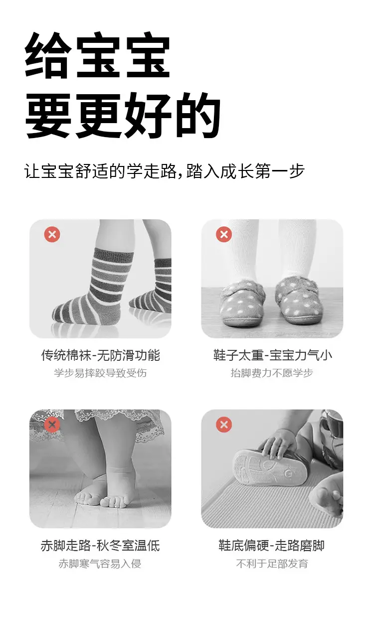 Baby Fleece Lined Step Shoes for Baby 0-3 Years — feature 3