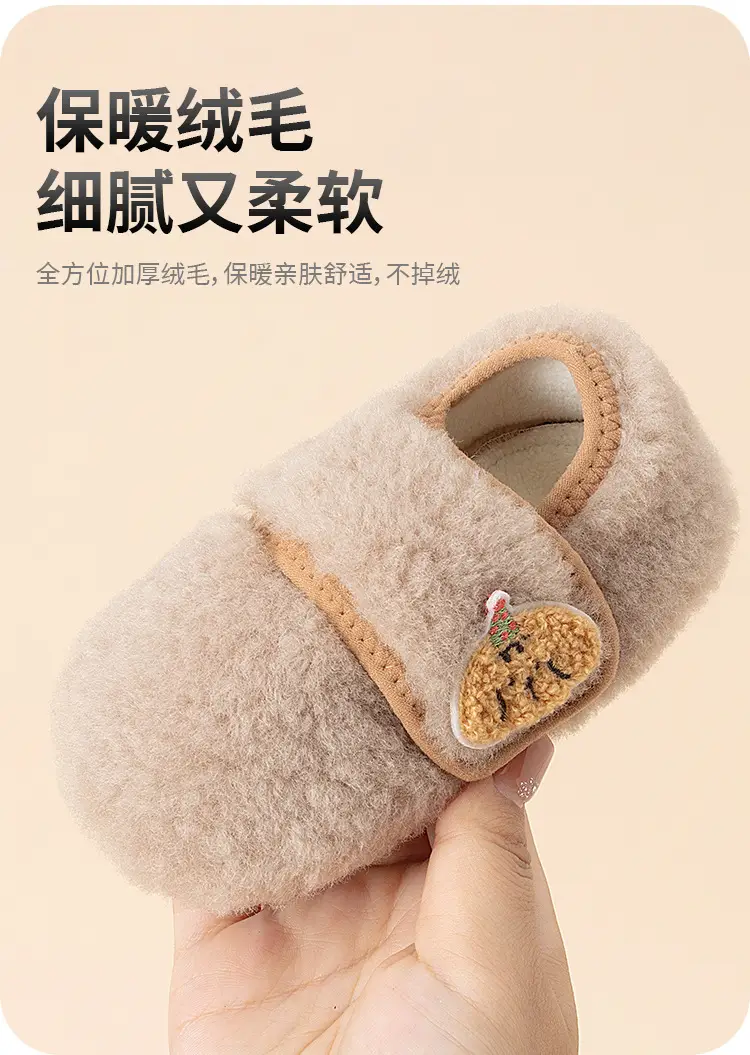 Baby Fleece Lined Step Shoes for Baby 0-3 Years — feature 5