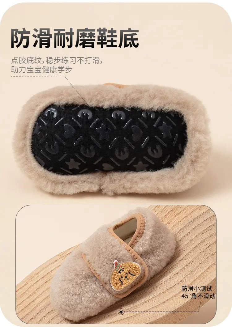 Baby Fleece Lined Step Shoes for Baby 0-3 Years — feature 8