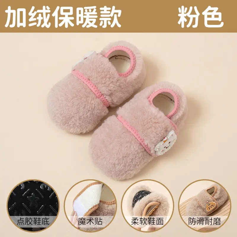 Baby Fleece Lined Step Shoes for Baby 0-3 Years