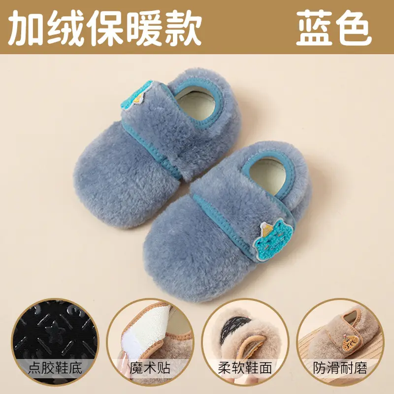 Baby Fleece Lined Step Shoes for Baby 0-3 Years