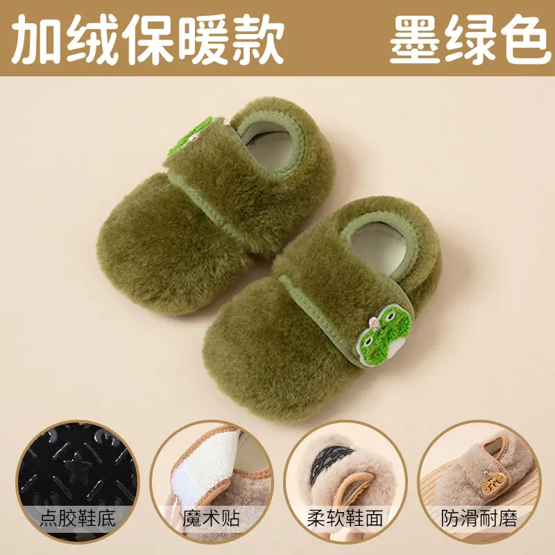 Baby Fleece Lined Step Shoes for Baby 0-3 Years