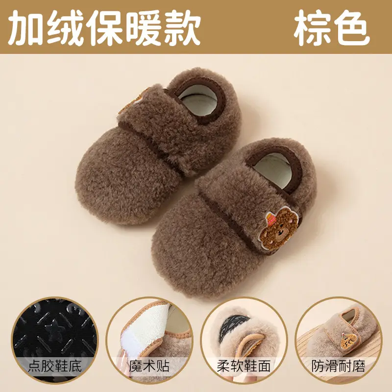 Baby Fleece Lined Step Shoes for Baby 0-3 Years