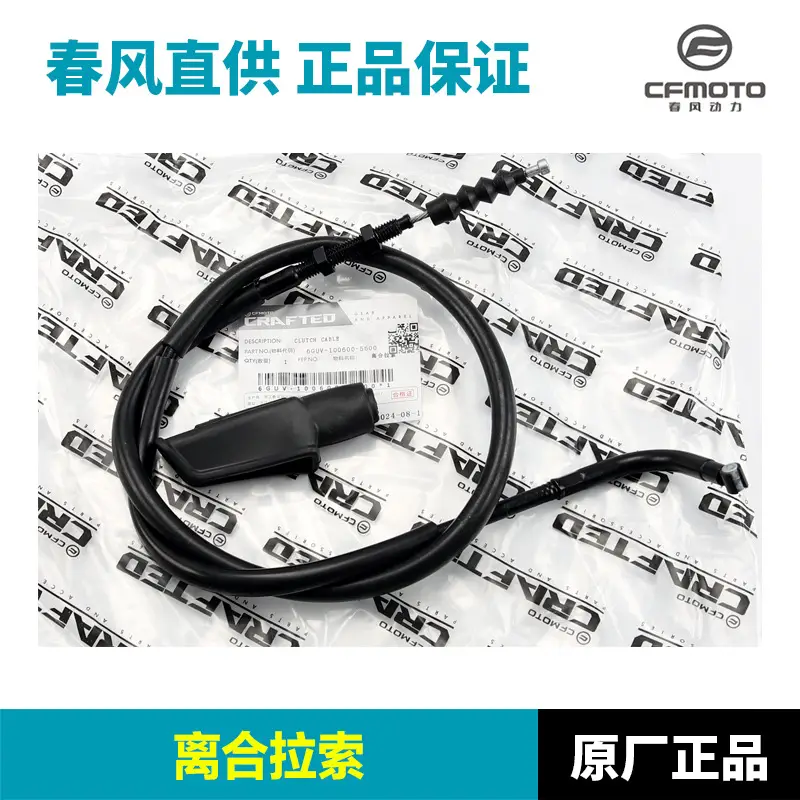 Cf650-10 Throttle Cable for 675Sr Bike - Image 7