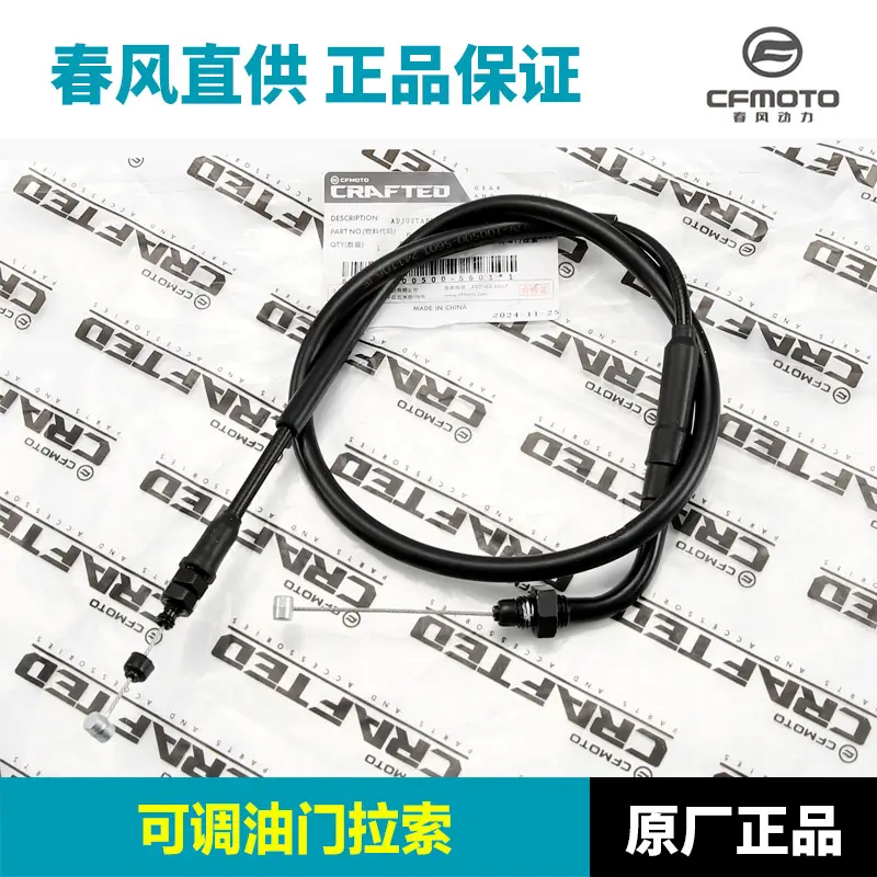 Cf650-10 Throttle Cable for 675Sr Bike - Image 9