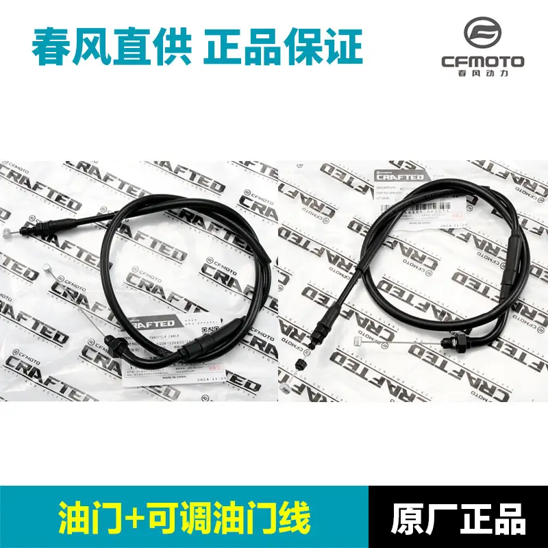 Cf650-10 Throttle Cable for 675Sr Bike - Image 4