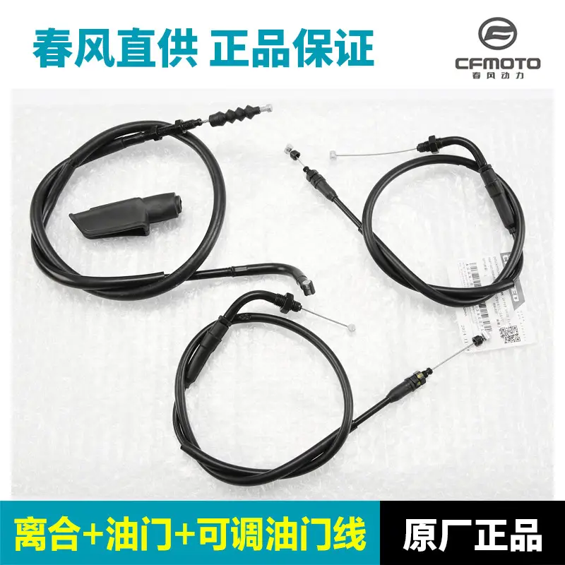 Cf650-10 Throttle Cable for 675Sr Bike - Image 5