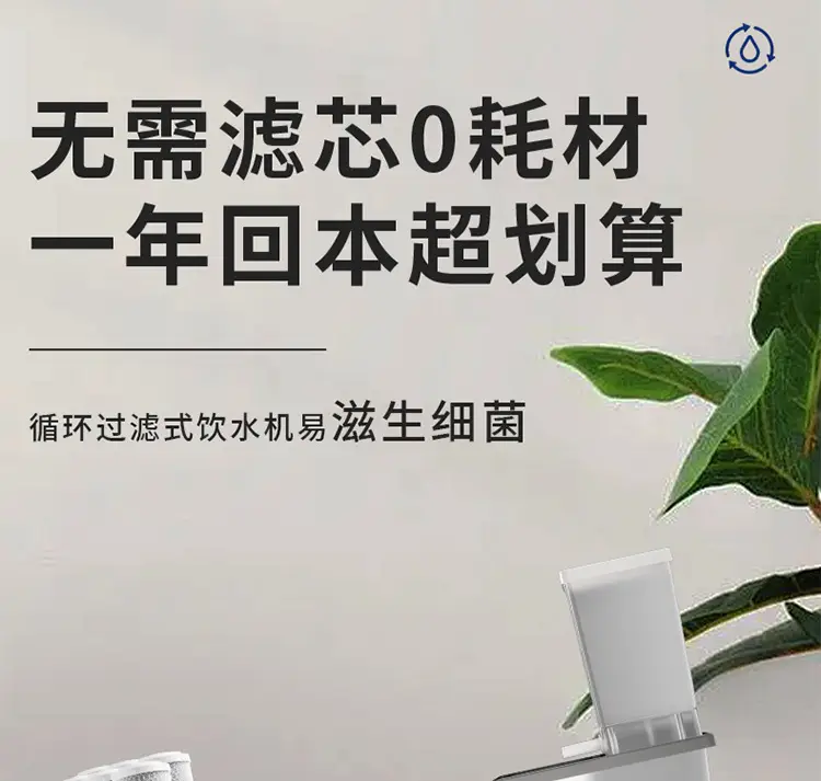 Pet Water Fountain, Cat Circulating Flowing Water Bowl, Dog Unplugged Tilting Automatic Water Dispenser for Kittens — feature 13