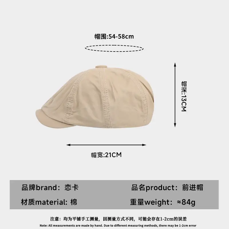 Black Retro Duckbill Cap for Women Spring Autumn - Image 11