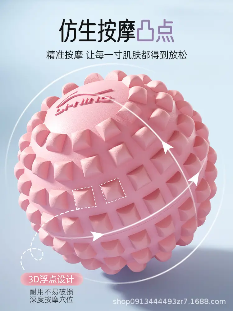 Li Ning Plantar Fascia Ball Massage Ball Muscle Relaxation Meridian Ball Sole Waist Back Fitness Yoga Shoulder and Neck Membrane Ball - Image 5