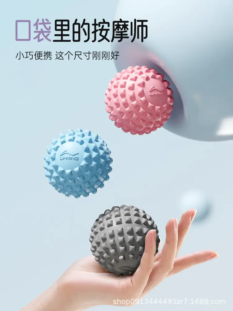 Li Ning Plantar Fascia Ball Massage Ball Muscle Relaxation Meridian Ball Sole Waist Back Fitness Yoga Shoulder and Neck Membrane Ball - Image 6