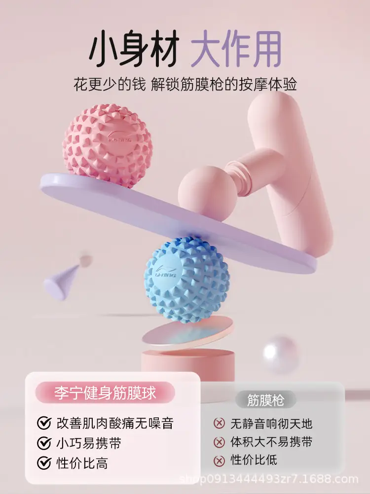 Li Ning Plantar Fascia Ball Massage Ball Muscle Relaxation Meridian Ball Sole Waist Back Fitness Yoga Shoulder and Neck Membrane Ball - Image 8